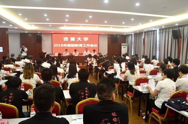 http://news.jsu.edu.cn/upload/news/201807/20180713165317652619.jpg